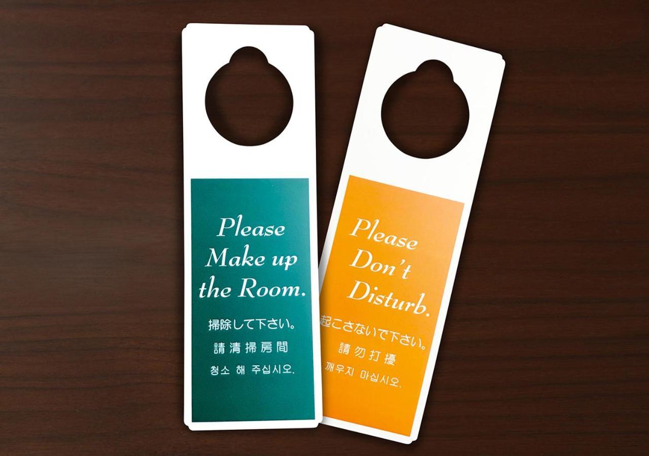 Hotel Trend Numazu Ekimae Luaran gambar